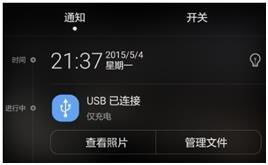 华为手机怎么开启mtp 华为手机怎么开启mtp