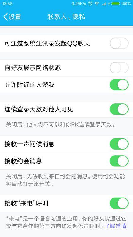 华为手机线上怎么转账