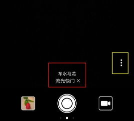华为手机相机怎么全频 华为手机相机怎么全频