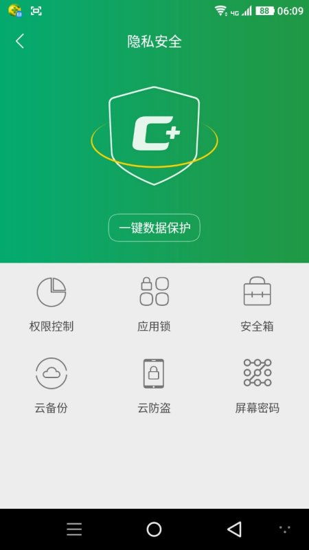 怎么取消华为手机火警