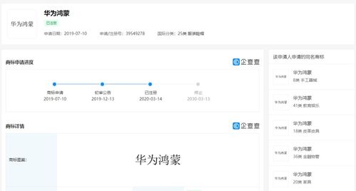 华为手机商标怎么设置 华为手机商标怎么设置