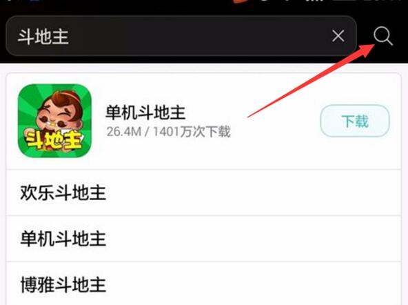 华为手机怎么下载mv 华为手机怎么下载mv