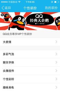华为手机字体怎么变细 华为手机字体怎么变细