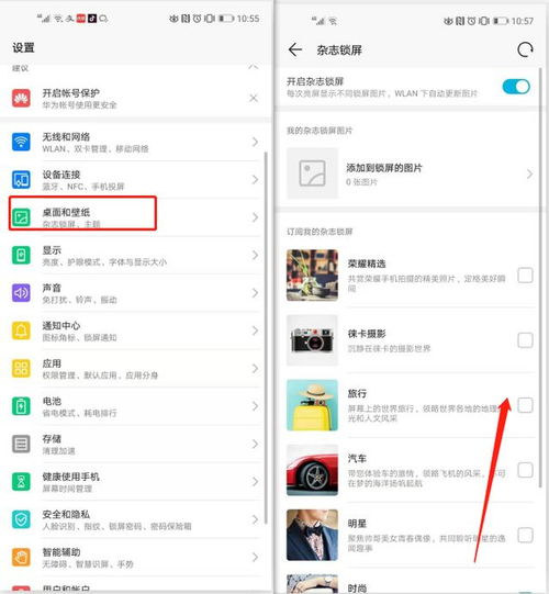 华为手机怎么修改手机的mac 华为手机怎么修改手机的mac