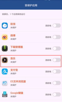 怎么结束华为手机进程 怎么结束华为手机进程