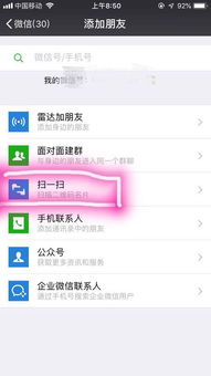 华为手机怎么添加姓名 华为手机怎么添加姓名