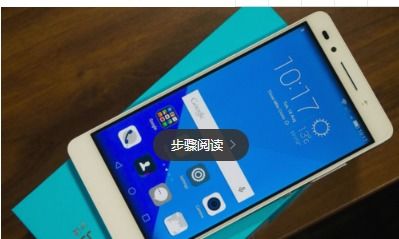 华为激活手机怎么用 华为激活手机怎么用