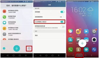 华为手机get怎么打开 华为手机get怎么打开