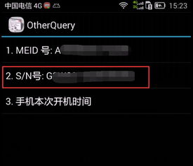 华为手机退货怎么包装