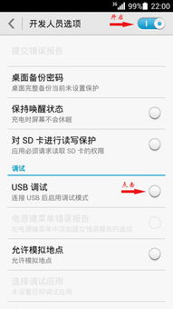 华为怎么导入别的手机