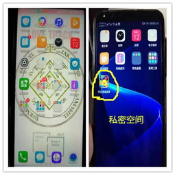 华为手机怎么隐蔽按键 华为手机怎么隐蔽按键