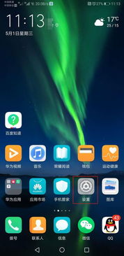 请问华为手机怎么打开 请问华为手机怎么打开