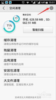 华为手机怎么不能缓存 华为手机怎么不能缓存