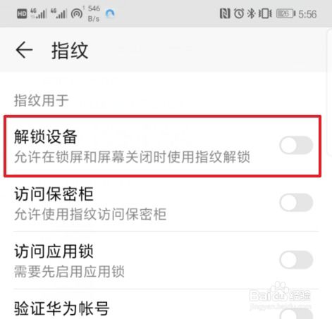 华为手机禁用怎么解决 华为手机禁用怎么解决