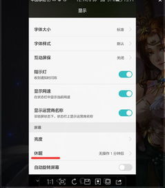 华为手机怎么定时清理 华为手机怎么定时清理
