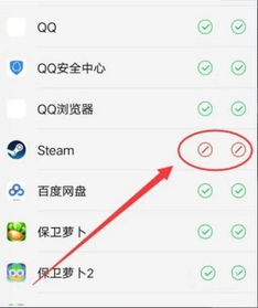 steam华为手机怎么下载 steam华为手机怎么下载