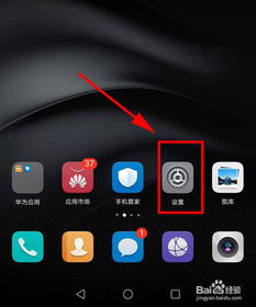 手机分屏怎么关闭华为 手机分屏怎么关闭华为