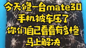 华为手机进水黑屏怎么 华为手机进水黑屏怎么