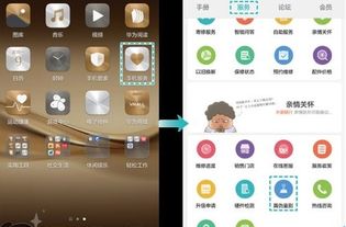 怎么区分正版华为手机