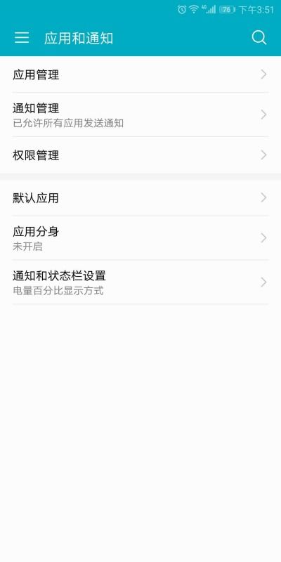 华为怎么申购手机划算