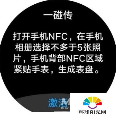 华为手机表盘怎么预览 华为手机表盘怎么预览