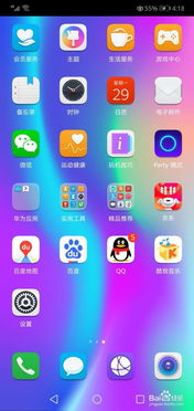 华为手机怎么转动字幕 华为手机怎么转动字幕