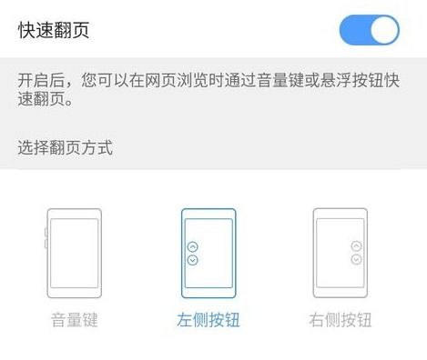 怎么转换华为手机键位 怎么转换华为手机键位