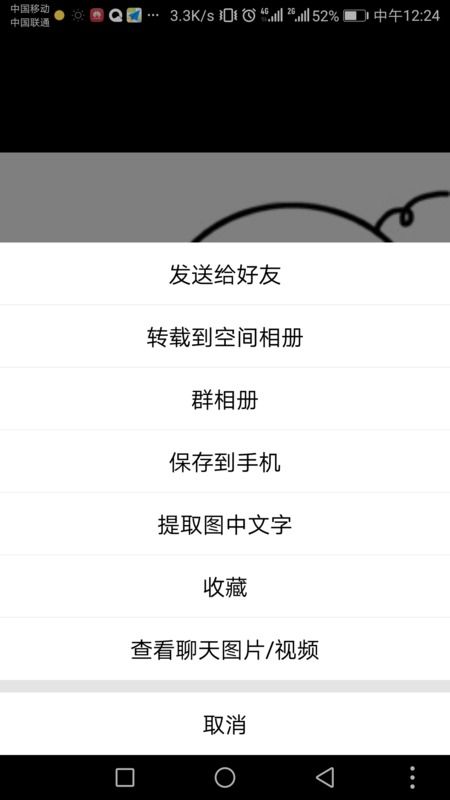 华为手机快照怎么调整 华为手机快照怎么调整