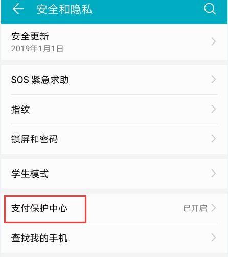 华为手机怎么图标分组 华为手机怎么图标分组