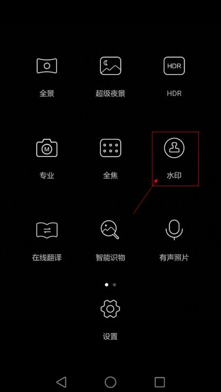 华为手机图片怎么乱码 华为手机图片怎么乱码