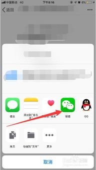 腾讯怎么连接华为手机 腾讯怎么连接华为手机