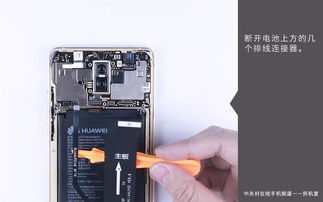 华为手机笔头怎么拆卸