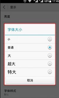 怎么复制华为手机文字 怎么复制华为手机文字