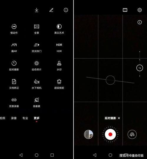 华为手机app怎么延时 华为手机app怎么延时