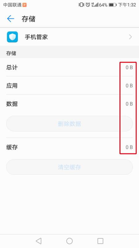 华为手机怎么设置骰子