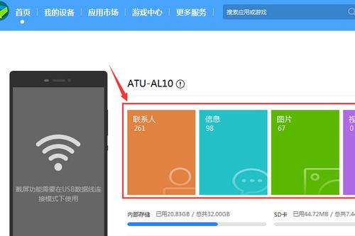 华为手机怎么复制连接 华为手机怎么复制连接