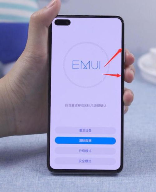 华为手机怎么刷直播 华为手机怎么刷直播