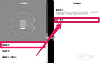 怎么检测真假华为手机 怎么检测真假华为手机