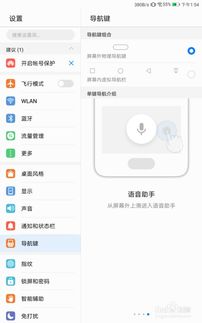 华为手机怎么创建主页 华为手机怎么创建主页
