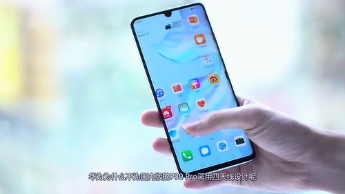 华为手机天线怎么伸出 华为手机天线怎么伸出