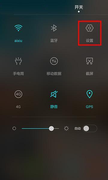 手机怎么换模式华为 手机怎么换模式华为