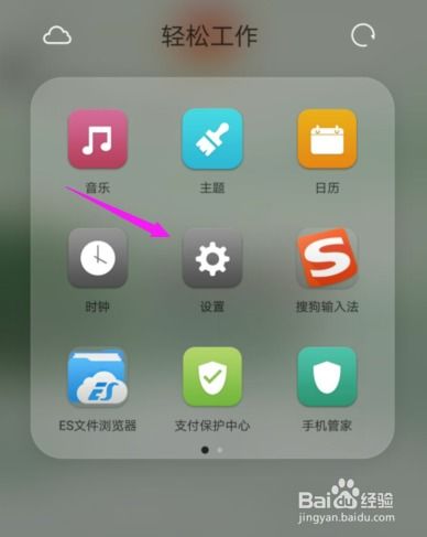 华为手机talkback怎么下滑