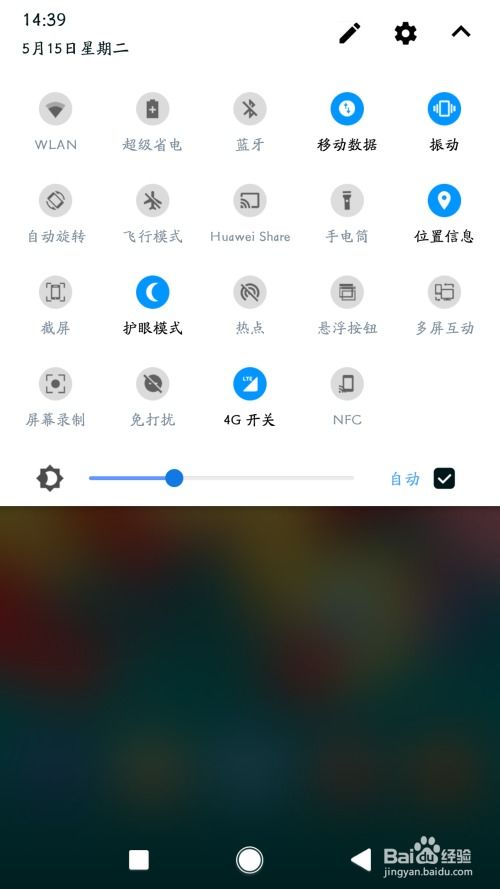 华为怎么电话定位手机 华为怎么电话定位手机