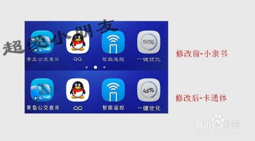 华为手机怎么自带字体 华为手机怎么自带字体