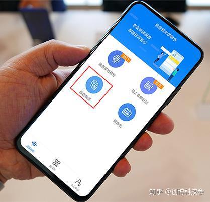华为手机怎么翻译缅语 华为手机怎么翻译缅语