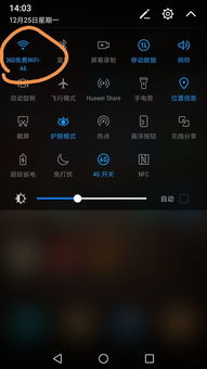 华为手机怎么下载房子 华为手机怎么下载房子