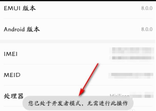怎么进入页面华为手机 怎么进入页面华为手机