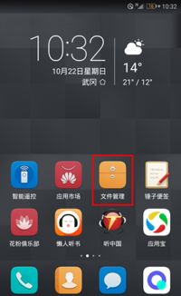 怎么去看华为手机屏幕 怎么去看华为手机屏幕