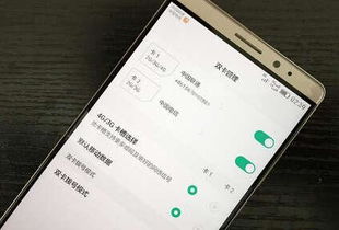 用vivo手机怎么查找华为手机
