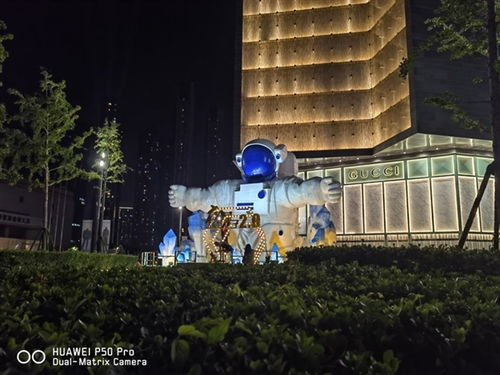 华为手机夜景怎么录像 华为手机夜景怎么录像